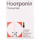 Ноотропіл розчин 200 мг/мл, в ампулах по 5 мл, 12 шт.
