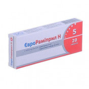 Єврораміприл Н 5 мг/12.5 мг №20 таблетки