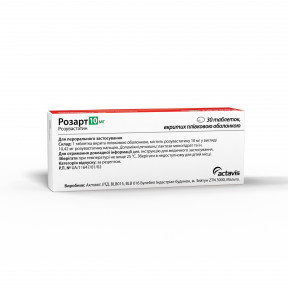 Розарт таблетки для зниження холестерину по 10 мг, 30 шт.
