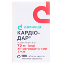 Кардіо-Дар табл.75 мг №100