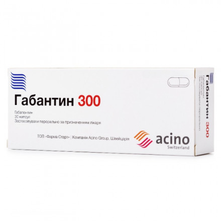 Габантин капсули при епілепсії 300 мг №30
