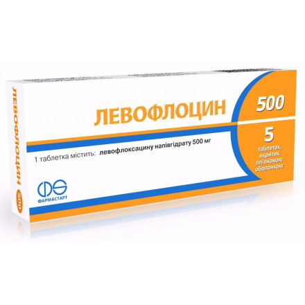 Левофлоцин таблетки 500 мг №5