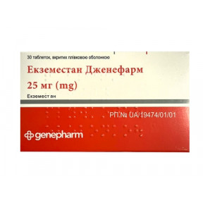 Екземестан Дженефарм табл. п/о 25мг №30