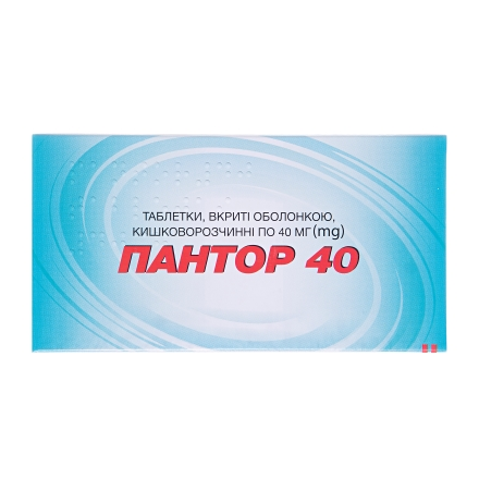 Пантор 40 мг таб. №30&