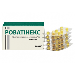 Роватінекс капс.киш./розч. м'які №50