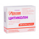 Цитиколін 125 мг/мл 4 мл №10 розчин для ін'єкцій