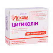 Цитиколін 125 мг/мл 4 мл №10 розчин для ін'єкцій