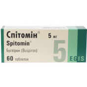 Спитомин 5 мг N60 таблетки