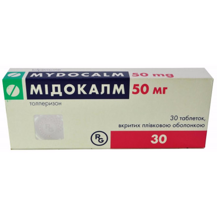 Мідокалм таблетки по 50 мг, 30 шт.