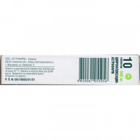 Ципрофлоксацин-Астрафарм таблетки по 500 мг, 10 шт.