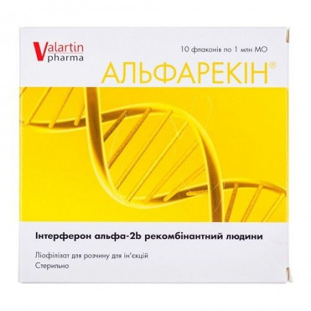 Альфарекін ліофілізат для розчину для ін'єкцій 1 млн МО, 10 шт.