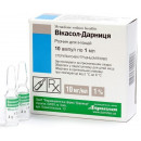 Вікасол-Дарниця розчин для ін'єкцій по 1 мл в ампулі, 10 мг / мл, 10 шт.