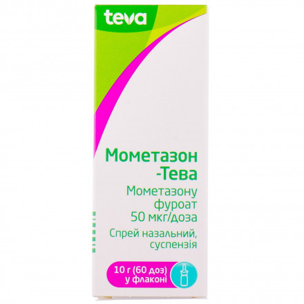 Мометазон-Тева спрей назальний, суспензія 50 мкг/доза, 10 г (60 доз)