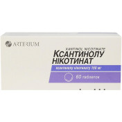 Ксантинола никотинат таблетки по 150 мг, 60 шт.