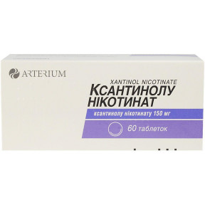 Ксантинола никотинат таблетки по 150 мг, 60 шт.
