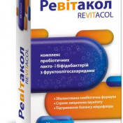 Ревітакол капс.№30