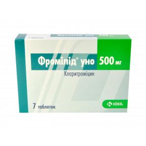 Фромилид Уно таблетки по 500 мг, 7 шт.