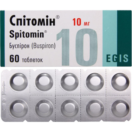 Спитомин таблетки 10 мг N60