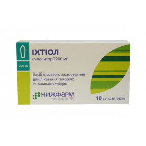 Ихтиол суппозитории ректальные по 200 мг, 10 шт.