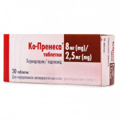 Ко-Пренеса таблетки от повышенного давления, 8 мг/2.5 мг, 30 шт.