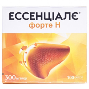 Ессенціалє Форте Н капсули по 300 мг, 100 шт.