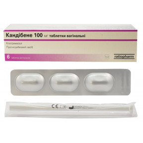 Кандибене таблетки вагинальные по 100 мг, 6 шт.