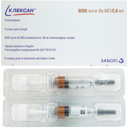 Клексан 8000 анти-Xa МЕ/ 0.8 мл 80 мг №2 раствор для инъекций c защитным механизмом иголки