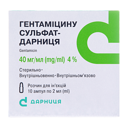 Гентаміцину сульфат 4% 2мл №10