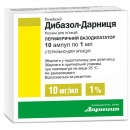 Дибазол-Дарница раствор для инъекций в ампулах по 1 мл, 10 мг/мл,10 шт.