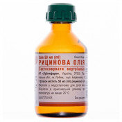 Рицинова олія 50 мл