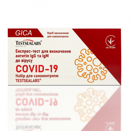 Експрес-тест для визн антитіл IgG та IgM до вірусу COVID-19 Набір для самокон TESTSEALABSR