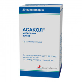 Асакол ректальні супозиторії по 500 мг, 20 шт.