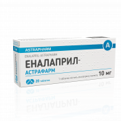 Еналаприл-Астрафарм таблетки по 10 мг, 20 шт.