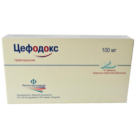 Цефодокс таблетки 100 мг, 10 шт.