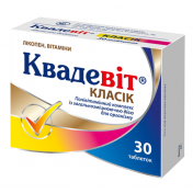 Квадевіт Класік табл. №30