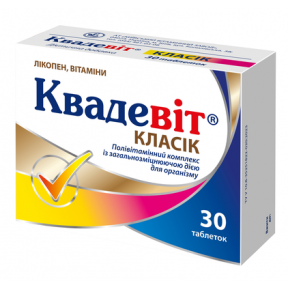 Квадевіт Класік табл. №30