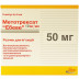 Метотрексат Ебеве розчин для ін'єкцій по 5 мл у флаконах, 10 мг/мл, 5 шт.