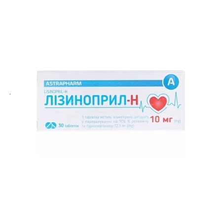 Лізиноприл-Н таблетки від підвищеного тиску, 10мг/12,5мг, 30 шт.