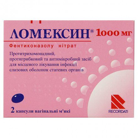 Ломексин капсулы вагинальные мягкие по 1000 мг, 2 шт.