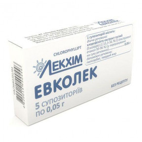 Евколек супозиторії вагінальні по 50 мг, 5 шт.