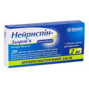 Нейриспин таблетки по 2 мг, 20 шт.