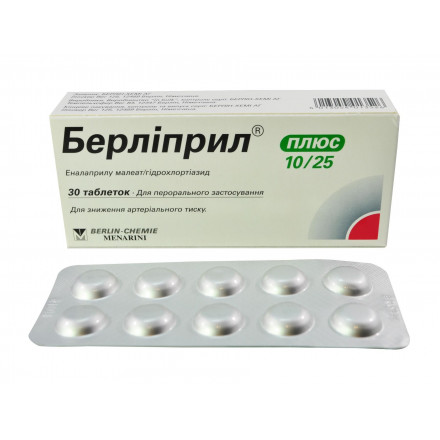 Берлиприл плюс 10 мг/25 мг N30 таблетки