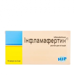 Инфламафертин раствор для инъекций по 5 мг/1 мл, в ампулах по 2 мл, 10 шт.