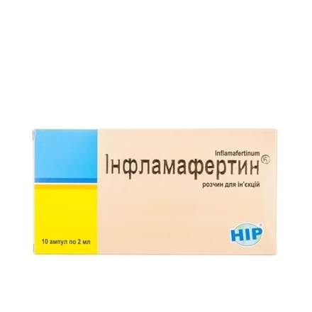 Инфламафертин раствор для инъекций по 5 мг/1 мл, в ампулах по 2 мл, 10 шт.