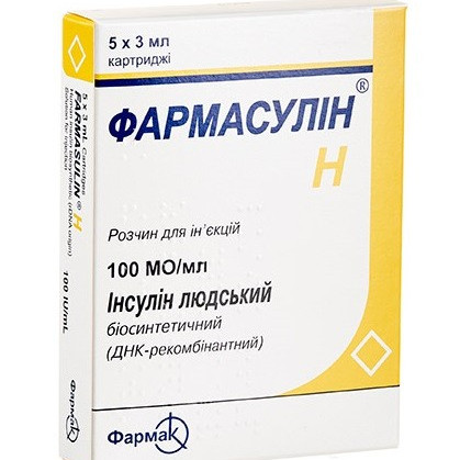 Фармасулин H 100 МЕ/мл в катридже по 3 мл, 5 шт.