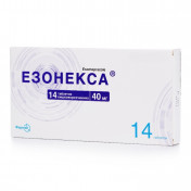 Эзонекса таблетки по 40 мг, 14 шт.
