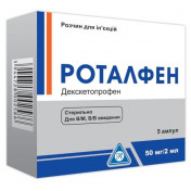 Роталфен раствор в ампулах по 2 мл, 50 мг/2 мл, 5 шт.