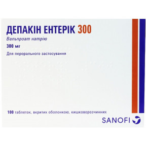 Депакин Энтерик таблетки по 300 мг, 100 шт.