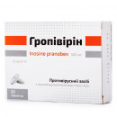 Гропівірін таблетки противірусні 500 мг №20