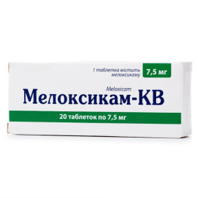 Мелоксикам-КВ таблетки по 7,5 мг, 20 шт.
